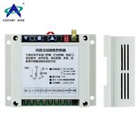 DC12~48V 2 channels wide voltage universal wireless remote control switch with manual function